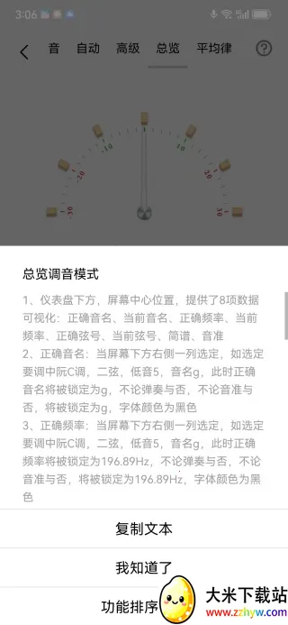 ���������(������������)v1.0.0 ��Ѱ��ͼ