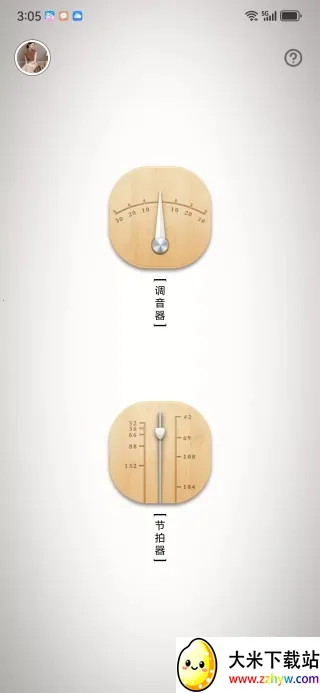 ���������(������������)v1.0.0 ��Ѱ��ͼ