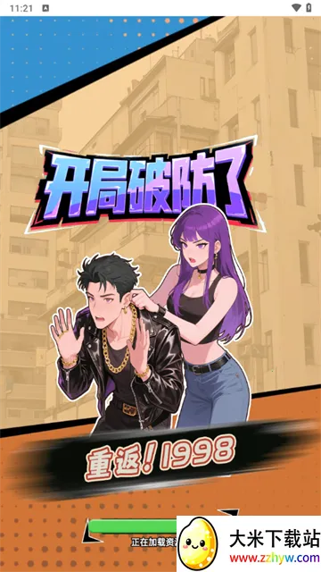 �ط�19982026���ذ�װv1.0 ��Ѱ��ͼ