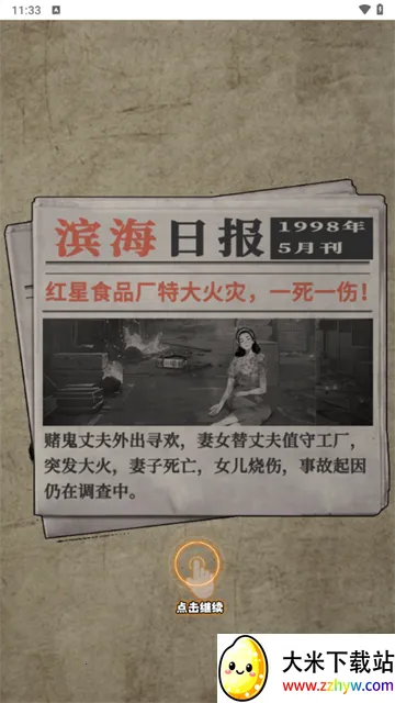 �ط�19982026���ذ�װv1.0 ��Ѱ��ͼ