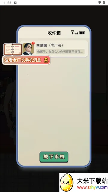 �ط�19982026���ذ�װv1.0 ��Ѱ��ͼ