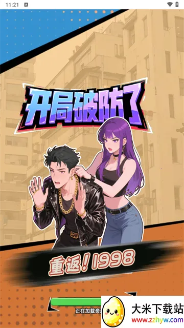 �ط�19982026���ذ�װ