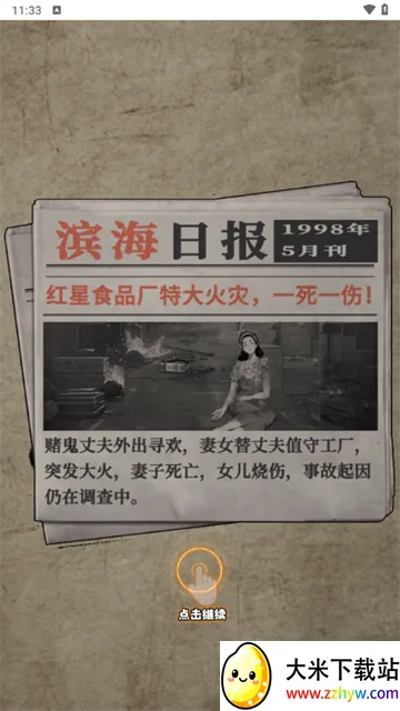 �ط�19982026���ذ�װ