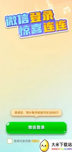 �������������ֻ���v1.0.1.5 �ֻ����ͼ