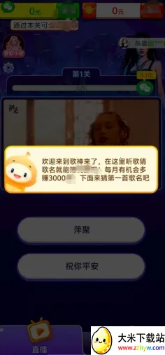 �������������ֻ���v1.0.1.5 �ֻ����ͼ