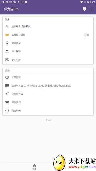 bt����è�ٷ���(������Դ������)