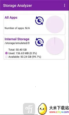 Storage Analyzer��׿���ֻ���