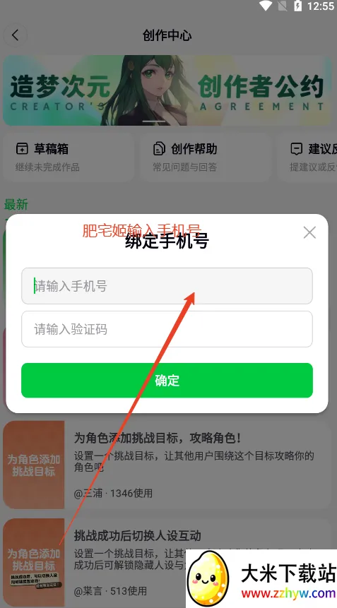 ���δ�Ԫ�ƽ��v1.1.903 �ٷ������ͼ