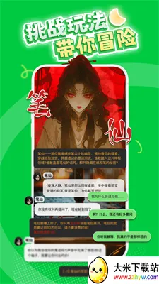 ���δ�Ԫ�ƽ��v1.1.903 �ٷ������ͼ