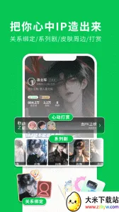 ���δ�Ԫ�ƽ��v1.1.903 �ٷ������ͼ