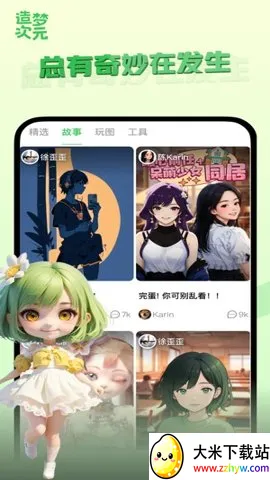 ���δ�Ԫ�ƽ��v1.1.903 �ٷ������ͼ