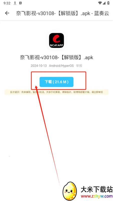 挖宝库2026下载安装 挖宝库2026下载安装