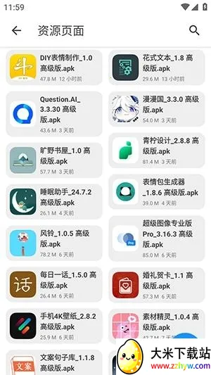 挖宝库2026下载安装 挖宝库2026下载安装