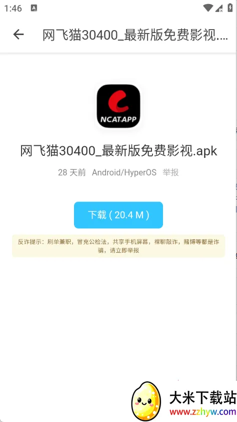 �ڱ���2026���ذ�װv1.1.3 �ٷ������ͼ