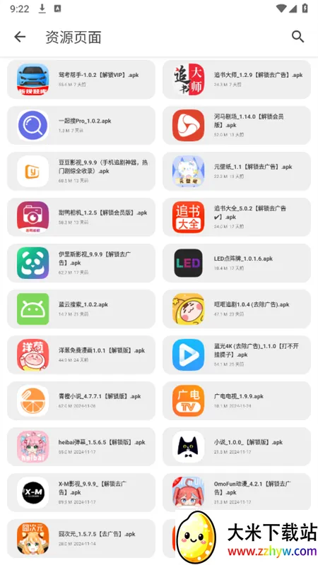 �ڱ���2026���ذ�װv1.1.3 �ٷ������ͼ