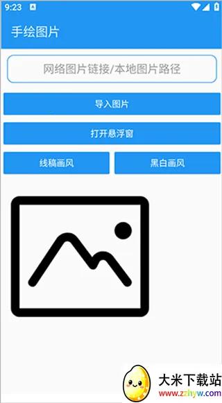 �滭����pro�Զ��滭2026���°汾