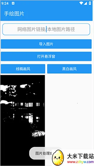 �滭����pro�Զ��滭2026���°汾