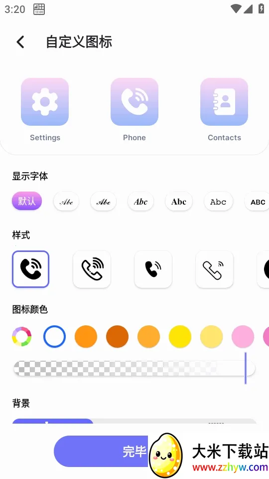 Theme2026�ٷ����°汾v1.7.1 �ٷ������ͼ