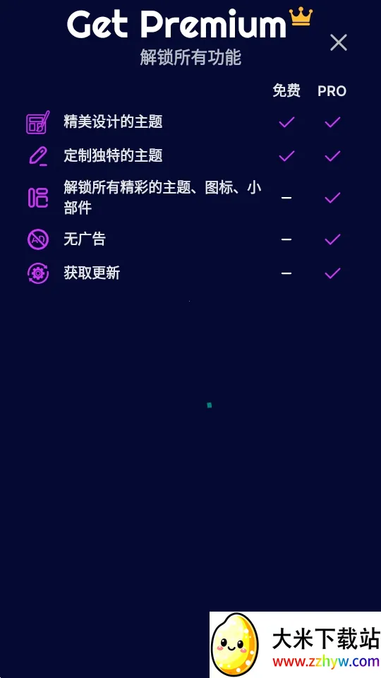 Theme2026�ٷ����°汾v1.7.1 �ٷ������ͼ