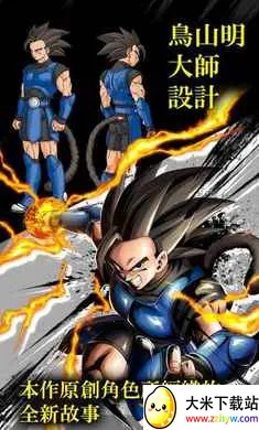 �����飺��ս��˵�����˵���(�������ս��Ϸ)v6.19.0 ��׿���ͼ