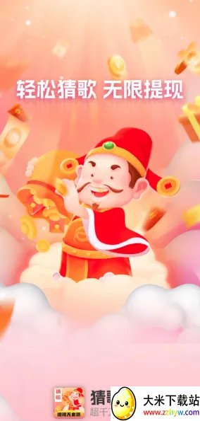 �¸豩����׿���ֻ���v1.0.2 ��׿���ͼ