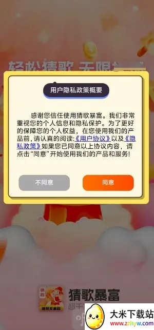 �¸豩����׿���ֻ���