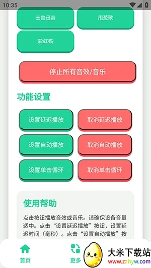 ��ǧ��������(��������������)v1.1 �ֻ����ͼ