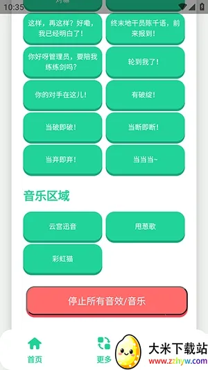 ��ǧ��������(��������������)v1.1 �ֻ����ͼ