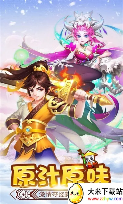 ��ʤ�����׿���ֻ���v2.0 ��׿���ͼ