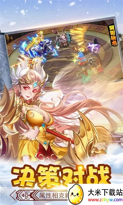 ��ʤ�����׿���ֻ���v2.0 ��׿���ͼ