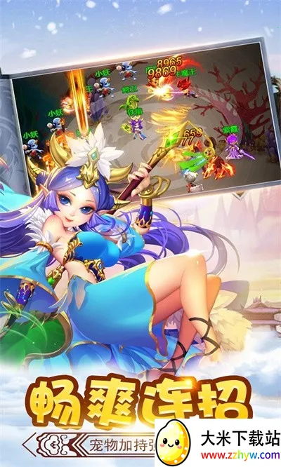 ��ʤ�����׿���ֻ���v2.0 ��׿���ͼ