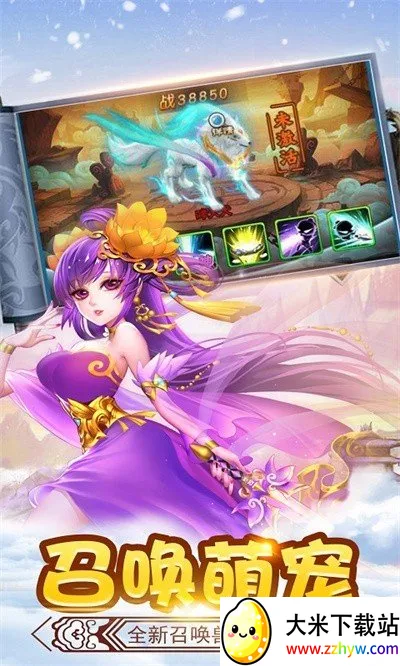 决胜奇兵安卓版手机版 决胜奇兵安卓版手机版