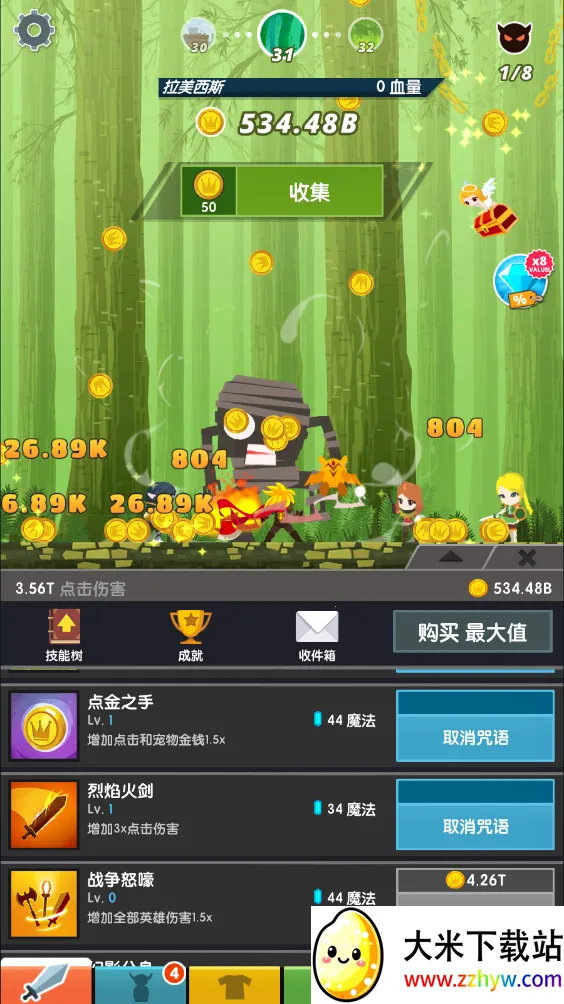 ��ɱ̩̹2����