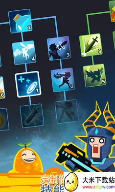 ��ɱ̩̹2����v7.19.0 �ٷ������ͼ