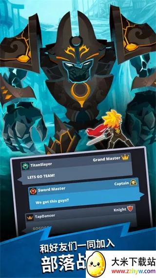 ��ɱ̩̹2����v7.19.0 �ٷ������ͼ