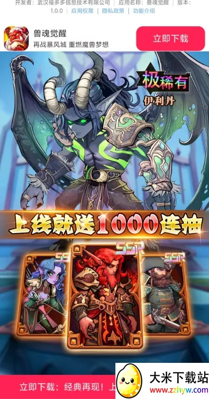 �޻����2026���°汾v1.0.0 �ٷ������ͼ