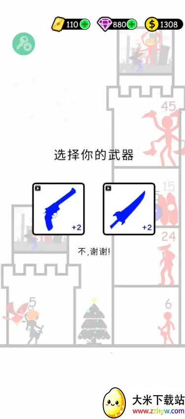 �����Ӣ��������������ذ�װv1.0.105 �ֻ����ͼ