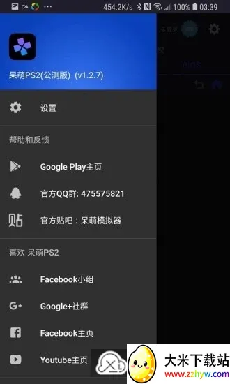 ����ps2ģ����bios�ļ�����v6.3.1 ��׿���ͼ