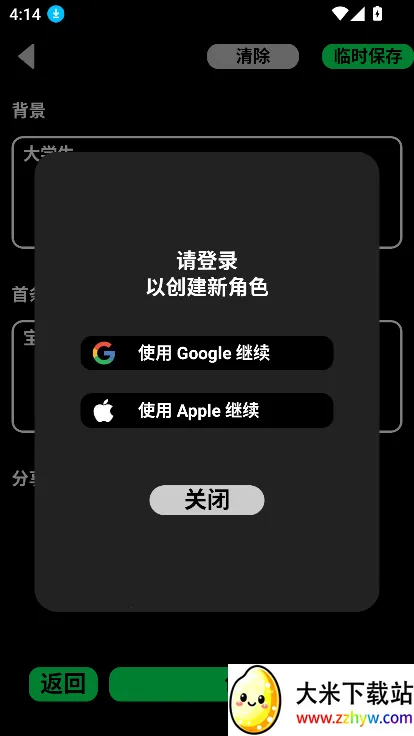 gooka�ϰ汾v1.0.105 �ֻ����ͼ