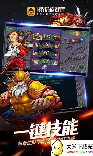 ����Ϸ���ٷ�����v6.1.0.3 �ֻ����ͼ