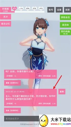 ������Լ�������ײ˵����°�����