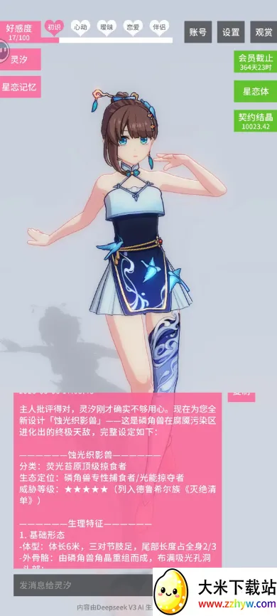 ������Լ�������ײ˵����°�����v0.0.2 ��Ѱ��ͼ