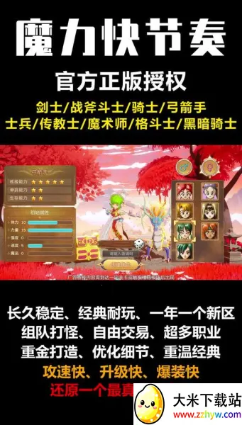 ħ��֮��(����ѱ����Ϸ)v1.0.0 ��׿���ͼ