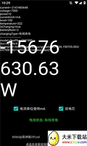 ���ʼ�(�ֻ��ܺļ��)v1.1.0 �ٷ������ͼ