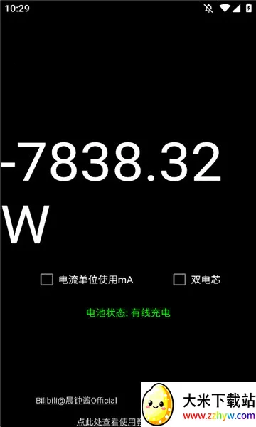 ���ʼ�(�ֻ��ܺļ��)