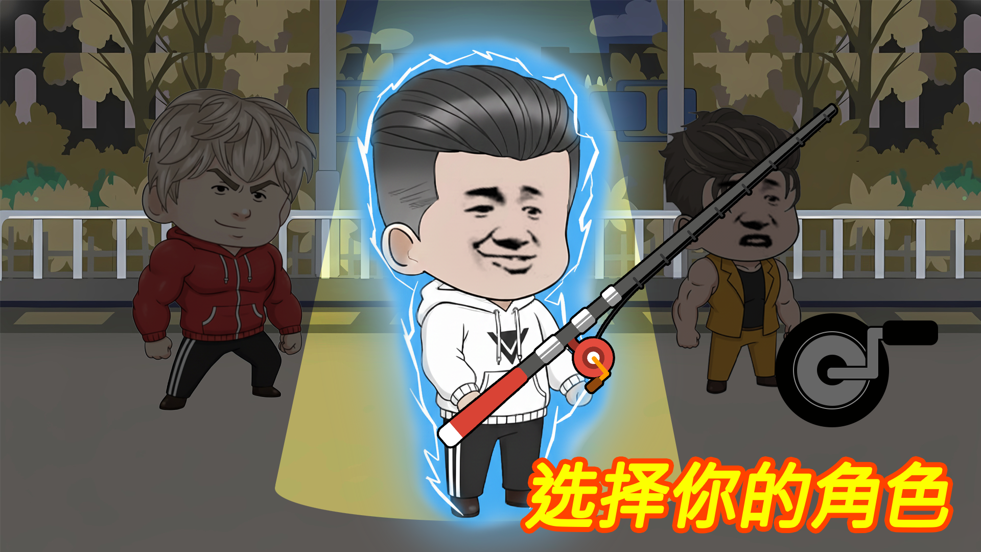 �����ս�ƽ��v1.1.3 �ֻ����ͼ