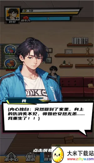 ������Ϯ֮·(������Ϯ��Ϸ)