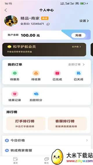 ��ѹ���ֲ�(�羺��Ϸ����ƽ̨)v1.0.1 ��׿���ͼ