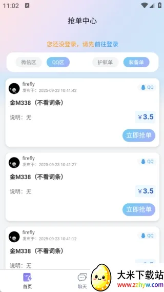 ��ѹ���ֲ�(�羺��Ϸ����ƽ̨)v1.0.1 ��׿���ͼ