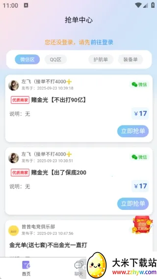 ��ѹ���ֲ�(�羺��Ϸ����ƽ̨)